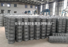 牧場(chǎng)用鐵絲網(wǎng)