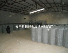 金屬絲編織網(wǎng)