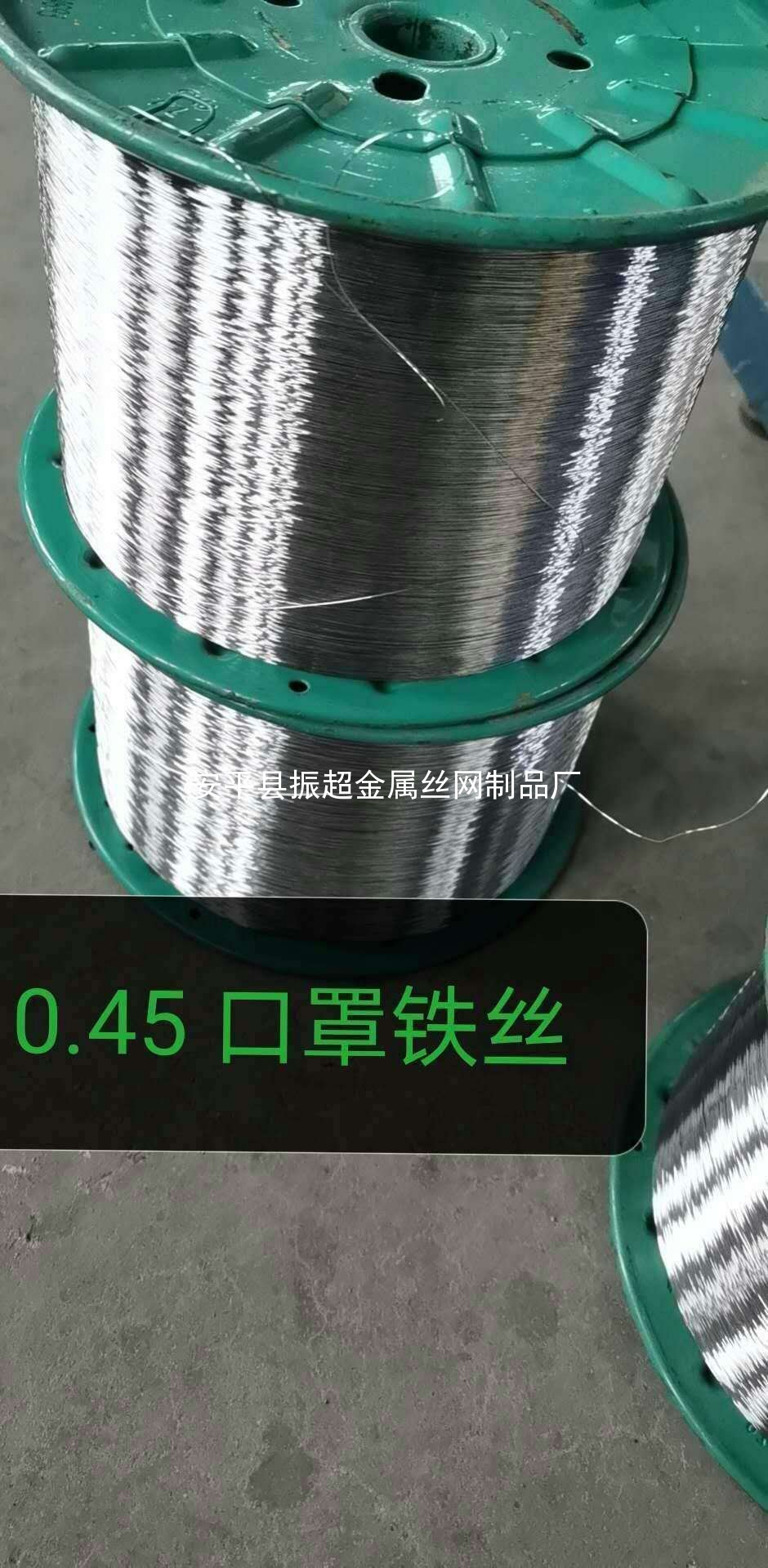 口罩絲，口罩鼻梁絲，口罩鍍鋅鐵絲-www.985azk.cn